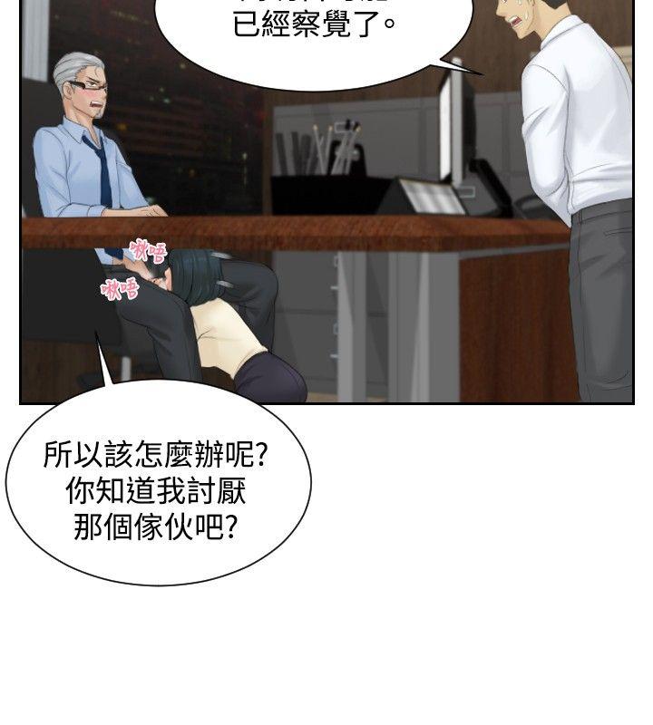 [Manhwa] Instinct Solver Plot, big breasts#[23P]-12