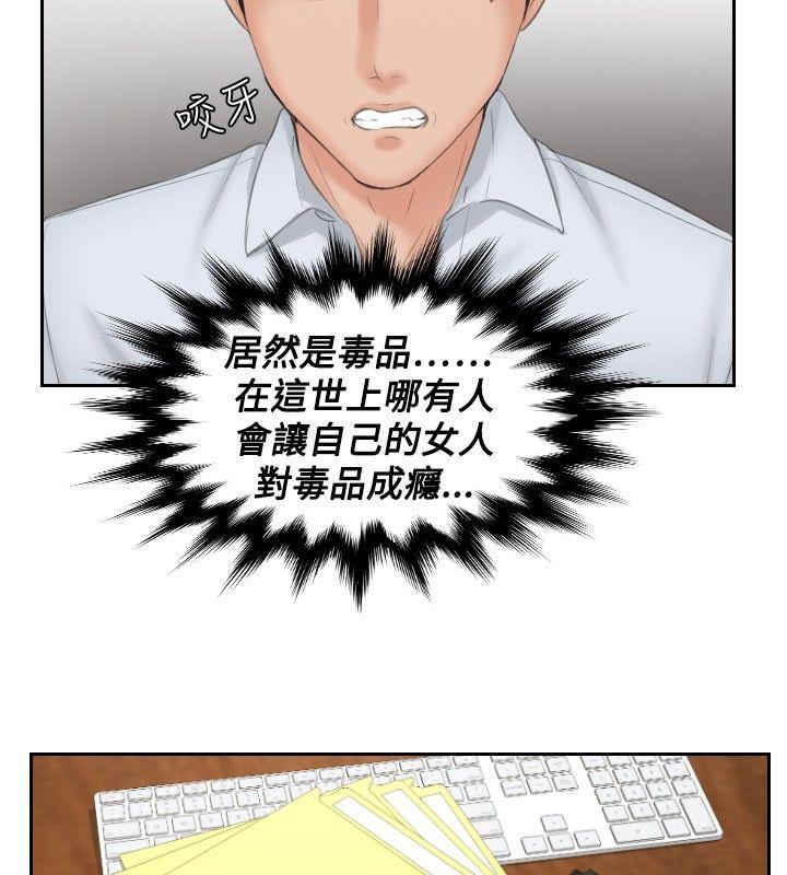[Manhwa] Instinct Solver Plot, big breasts#[23P]-2