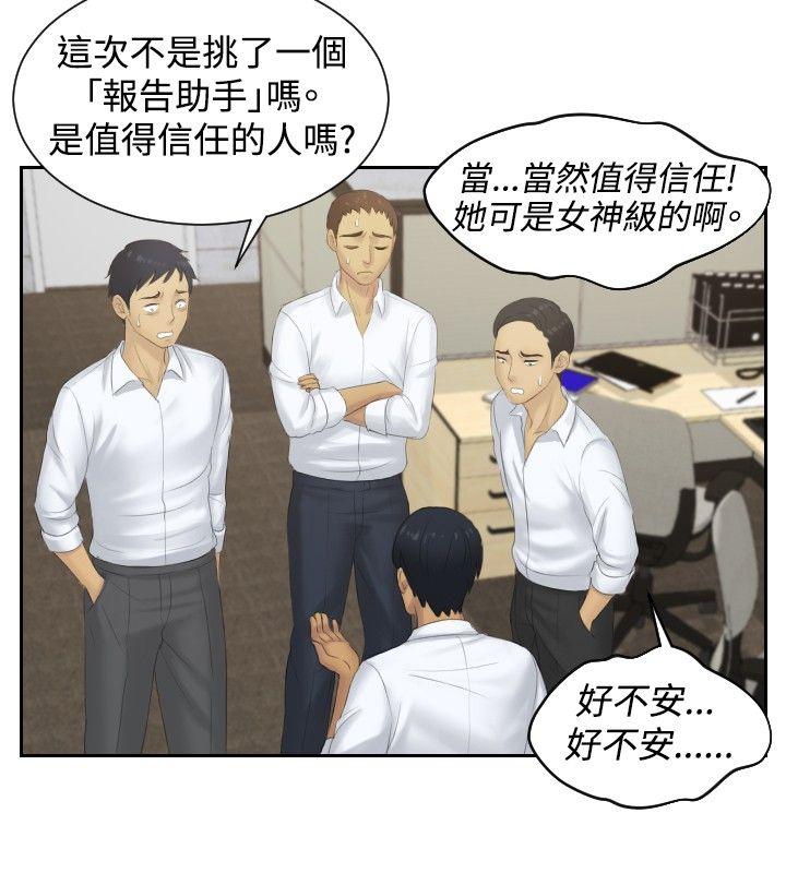 [Manhwa] Instinct Solver Plot, big breasts#[23P]-4