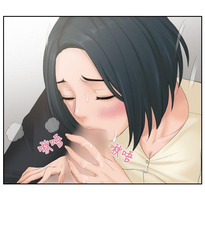 [Manhwa] Instinct Solver Plot, big breasts#[23P]-6
