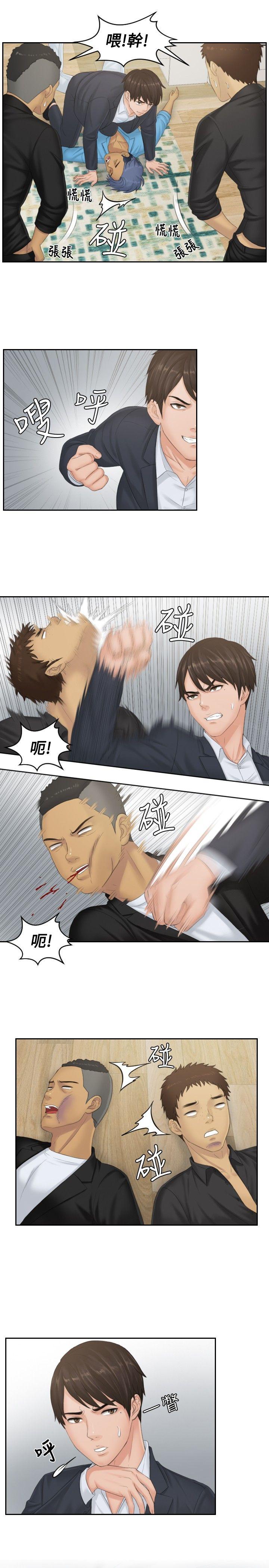 [Manhwa] Instinct Solver Plot, big breasts#[23P]-11