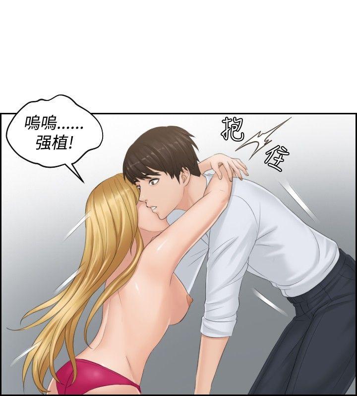[Manhwa] Instinct Solver Plot, big breasts#[23P]-16
