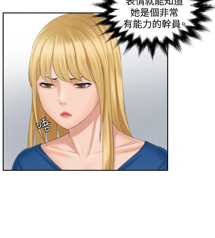 [Manhwa] Instinct Solver Plot, big breasts#[23P]-18