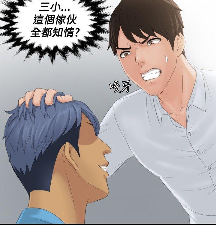 [Manhwa] Instinct Solver Plot, big breasts#[23P]-22