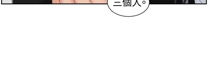 [Manhwa] Instinct Solver Plot, big breasts#[23P]-6