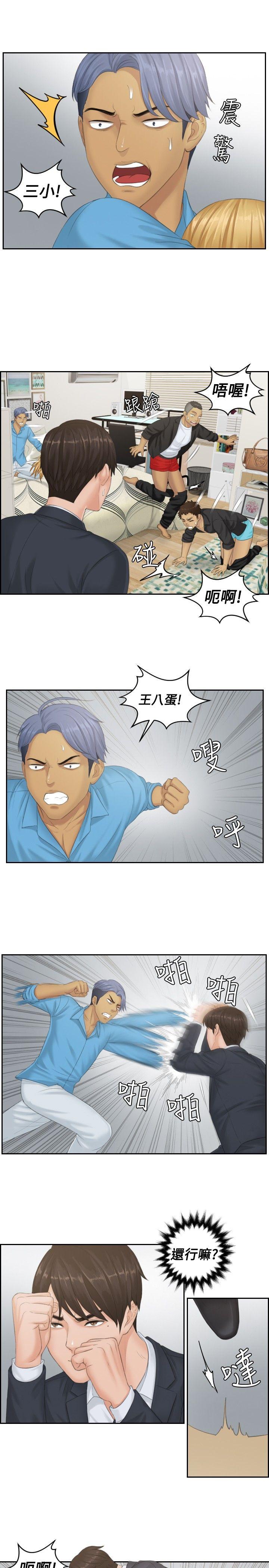 [Manhwa] Instinct Solver Plot, big breasts#[23P]-9