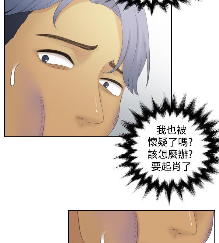 [韩国漫画] 本能解决师 剧情,巨乳大奶#[22P]-10
