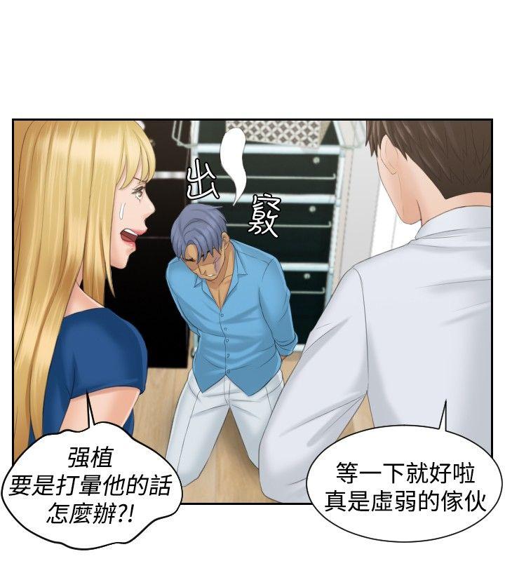 [韩国漫画] 本能解决师 剧情,巨乳大奶#[22P]-12