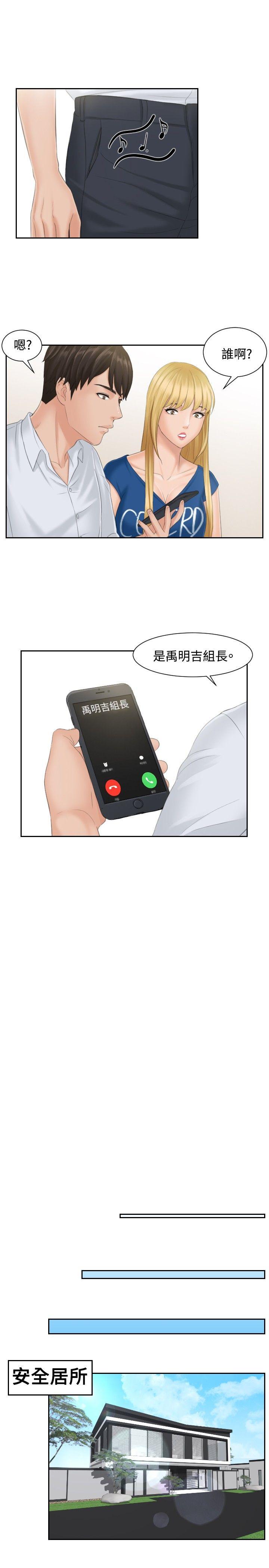 [韩国漫画] 本能解决师 剧情,巨乳大奶#[22P]-13