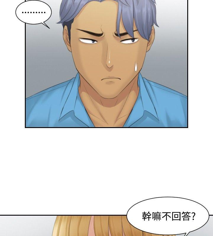 [韩国漫画] 本能解决师 剧情,巨乳大奶#[22P]-2