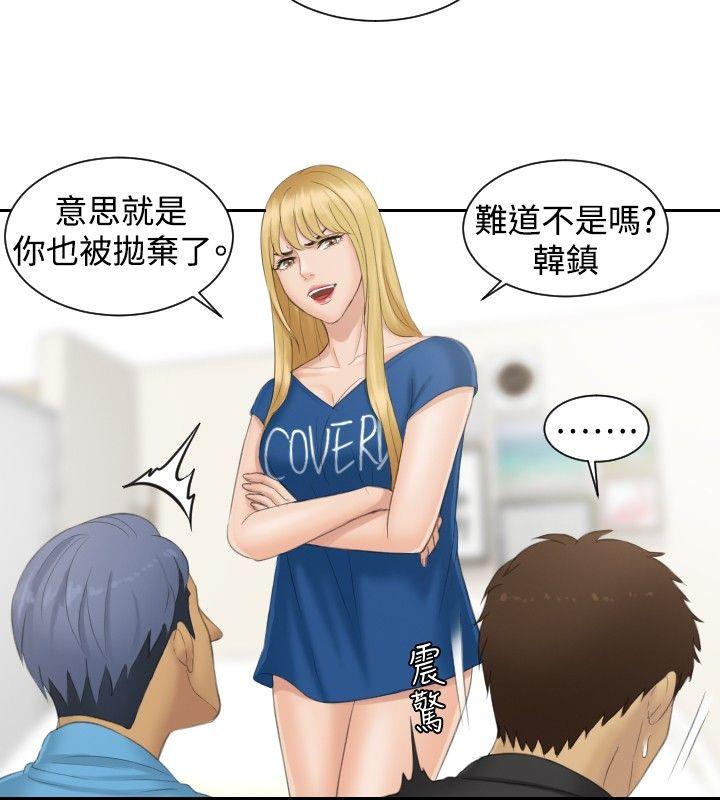 [韩国漫画] 本能解决师 剧情,巨乳大奶#[22P]-4