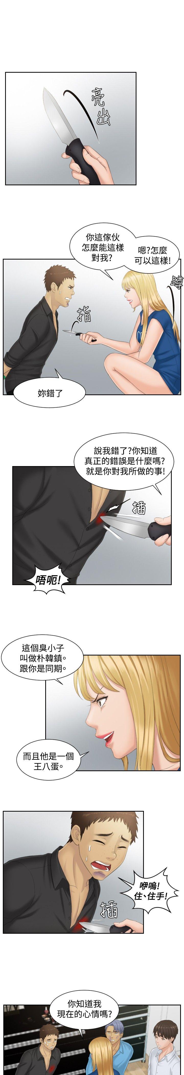 [韩国漫画] 本能解决师 剧情,巨乳大奶#[22P]-5