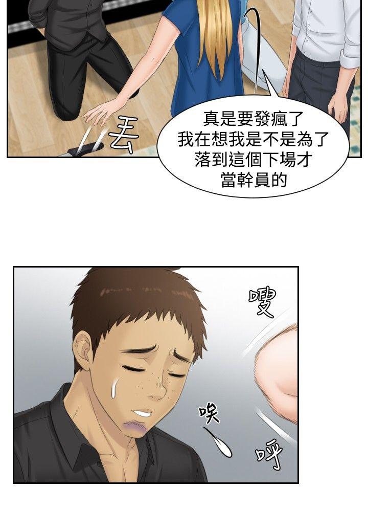 [韩国漫画] 本能解决师 剧情,巨乳大奶#[22P]-6