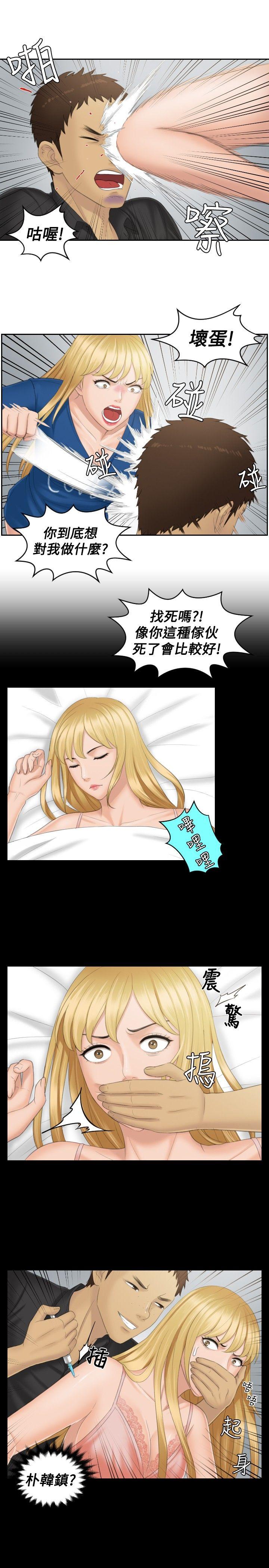 [韩国漫画] 本能解决师 剧情,巨乳大奶#[22P]-7