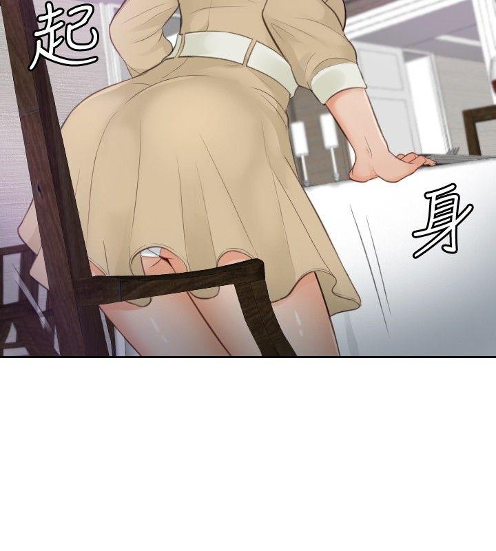 [Manhwa] Instinct Solver Plot, big breasts#[23P]-14