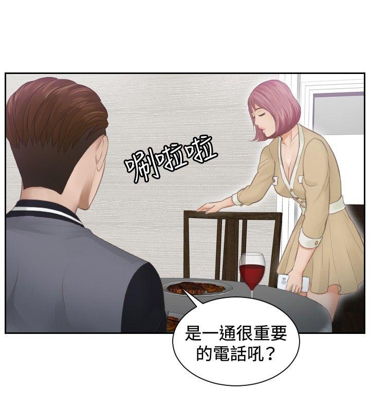 [Manhwa] Instinct Solver Plot, big breasts#[23P]-16