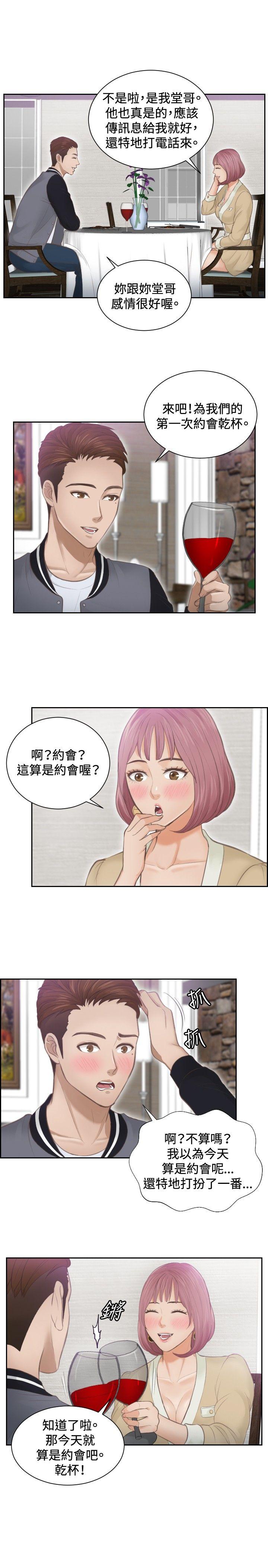 [Manhwa] Instinct Solver Plot, big breasts#[23P]-17