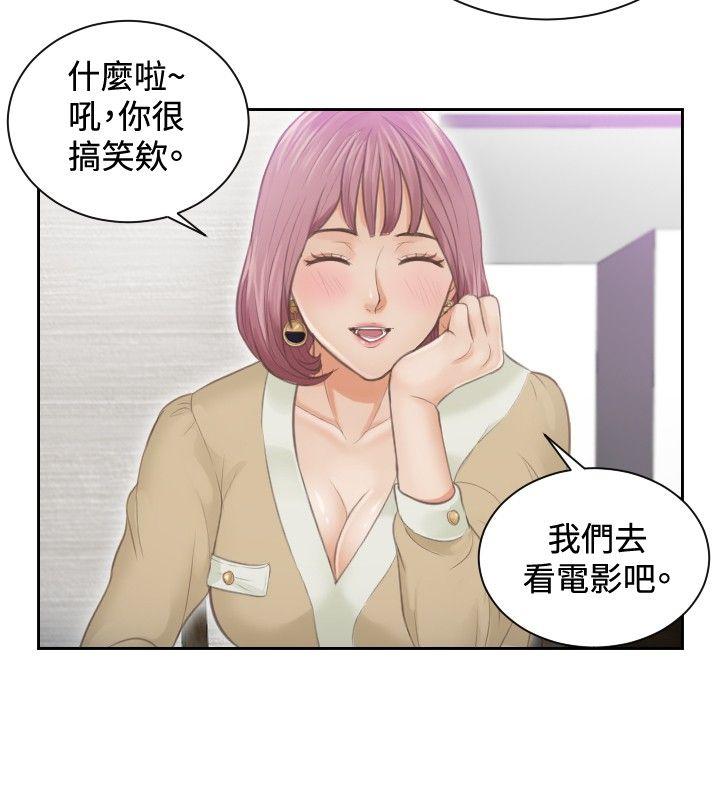 [Manhwa] Instinct Solver Plot, big breasts#[23P]-20