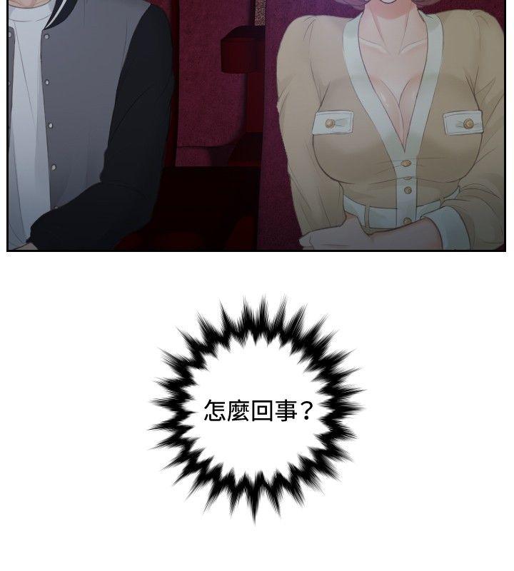 [Manhwa] Instinct Solver Plot, big breasts#[23P]-22