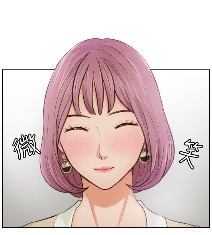 [Manhwa] Instinct Solver Plot, big breasts#[23P]-6