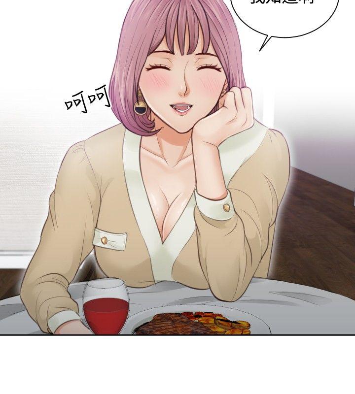 [Manhwa] Instinct Solver Plot, big breasts#[23P]-8