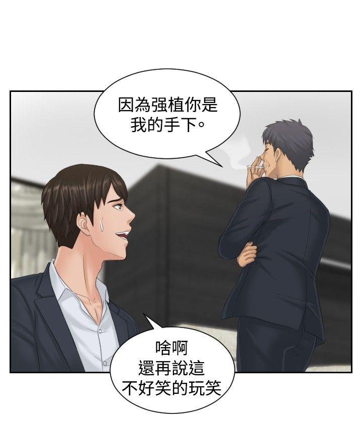 [韩国漫画] 本能解决师 剧情,巨乳大奶#[23P]-10