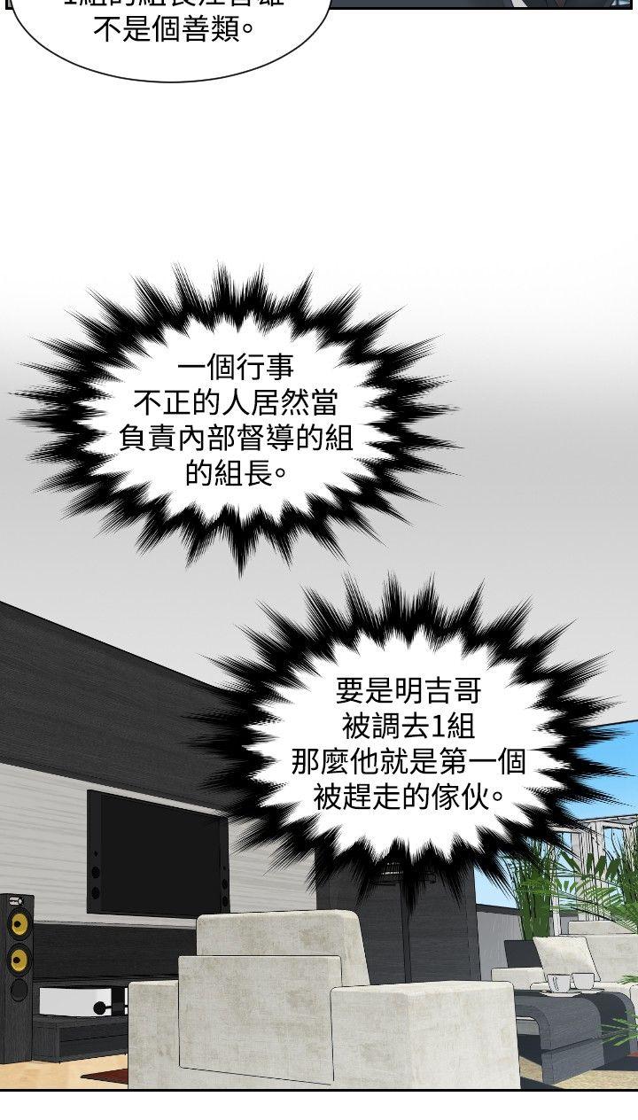 [韩国漫画] 本能解决师 剧情,巨乳大奶#[23P]-14