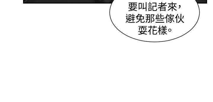 [韩国漫画] 本能解决师 剧情,巨乳大奶#[23P]-16