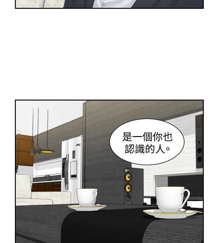 [韩国漫画] 本能解决师 剧情,巨乳大奶#[23P]-22