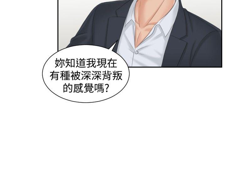 [韩国漫画] 本能解决师 剧情,巨乳大奶#[23P]-8