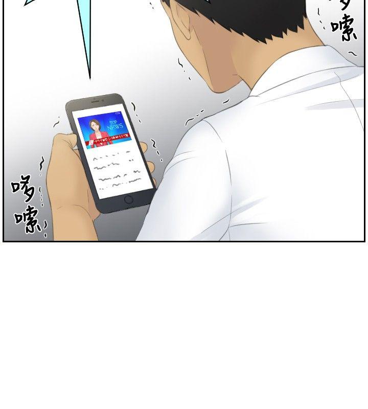 [Manhwa] Instinct Solver Plot, big breasts#[25P]-12