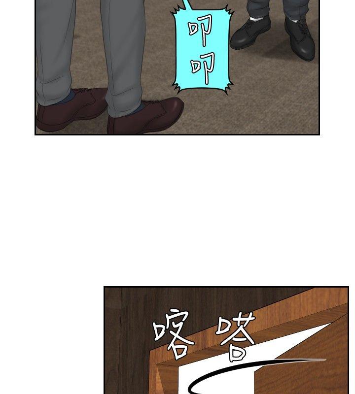 [Manhwa] Instinct Solver Plot, big breasts#[25P]-22