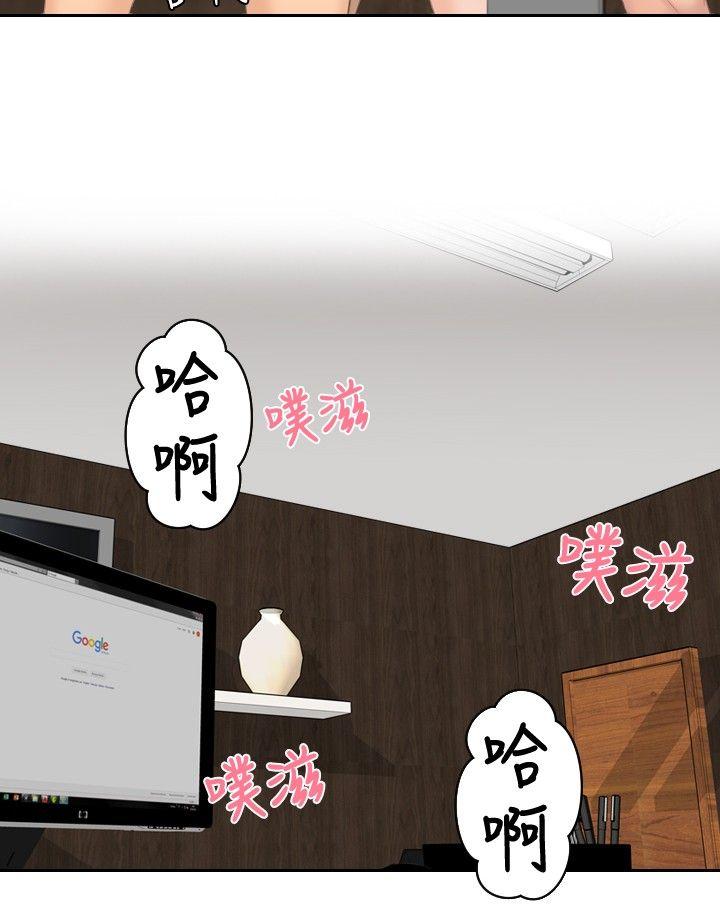 [Manhwa] Instinct Solver Plot, big breasts#[23P]-14