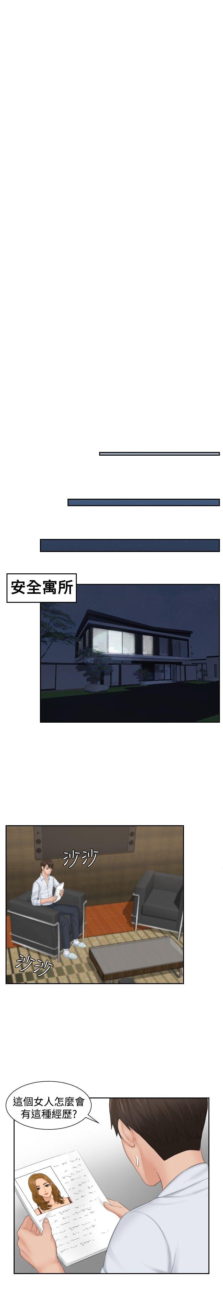 [Manhwa] Instinct Solver Plot, big breasts#[23P]-15