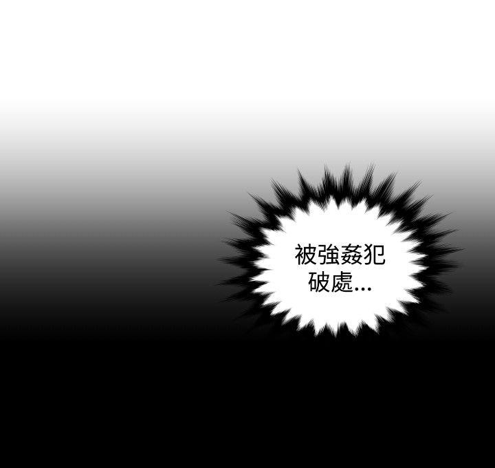 [Manhwa] Instinct Solver Plot, big breasts#[23P]-16