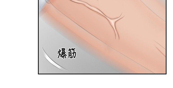 [Manhwa] Instinct Solver Plot, big breasts#[23P]-20