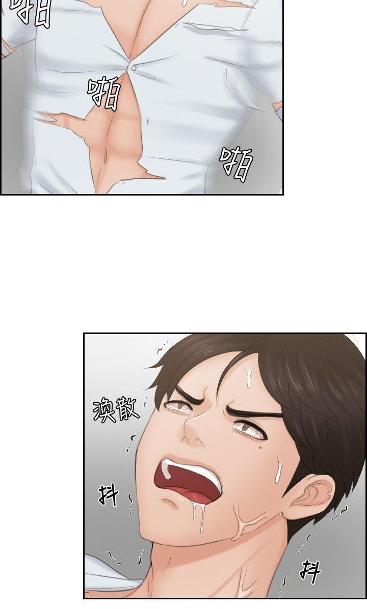 [Manhwa] Instinct Solver Plot, big breasts#[23P]-22
