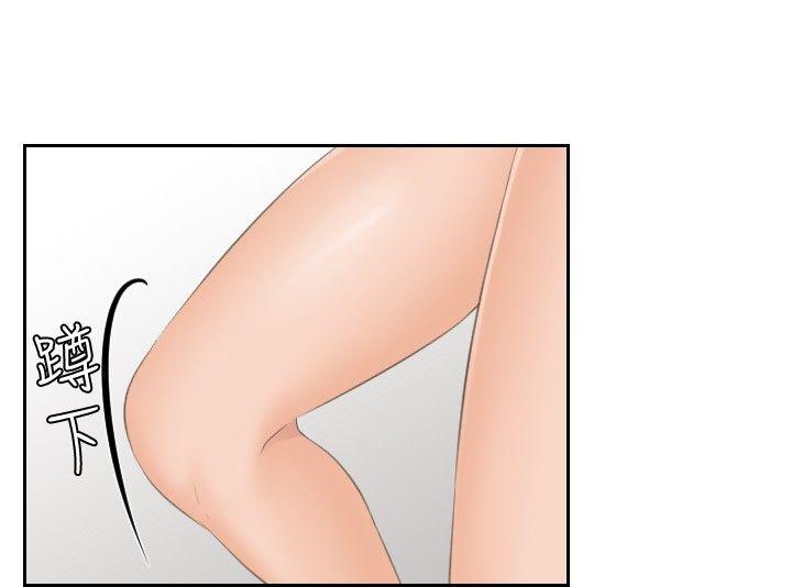 [Manhwa] Instinct Solver Plot, big breasts#[23P]-4