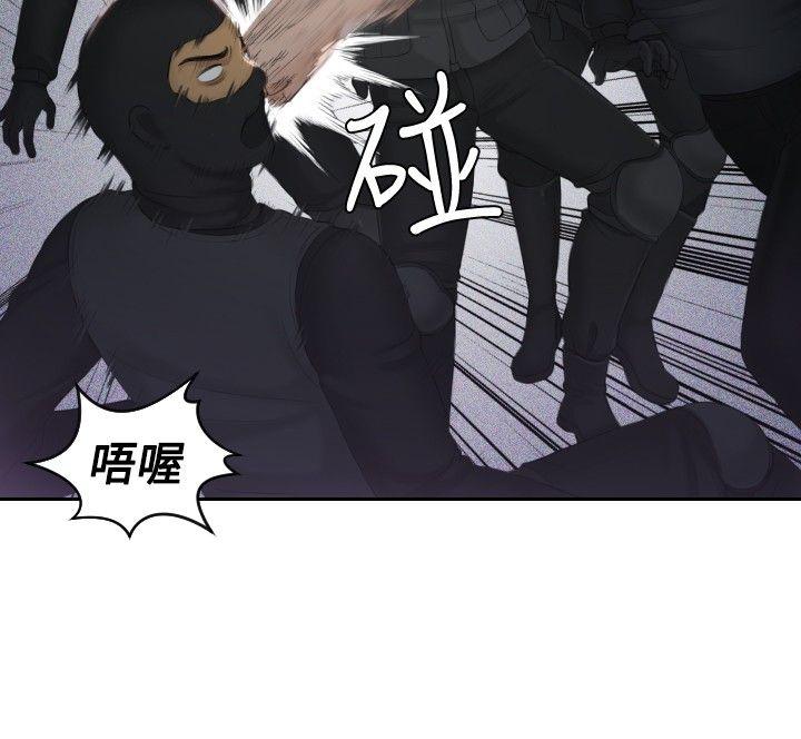 [韩国漫画] 本能解决师 剧情,巨乳大奶#[21P]-10
