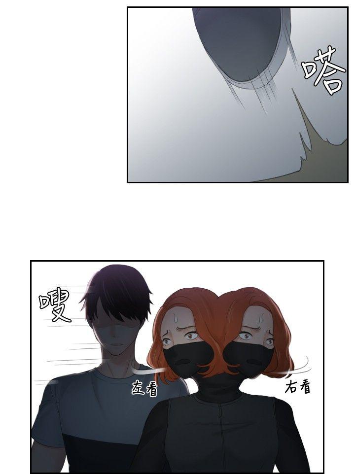 [韩国漫画] 本能解决师 剧情,巨乳大奶#[21P]-12