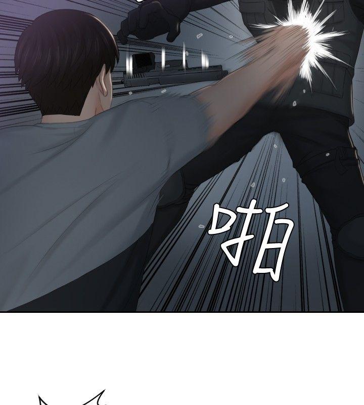 [韩国漫画] 本能解决师 剧情,巨乳大奶#[21P]-14