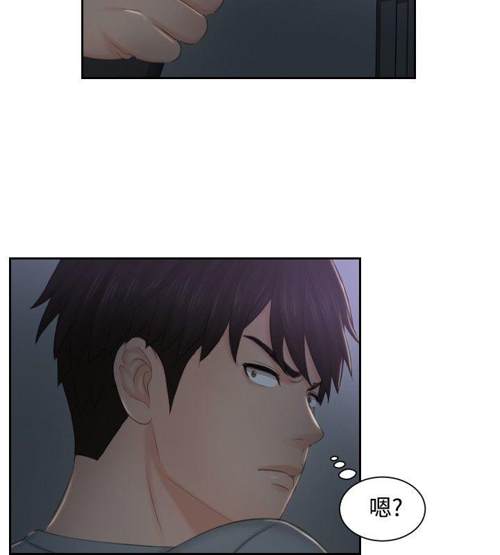 [韩国漫画] 本能解决师 剧情,巨乳大奶#[21P]-16