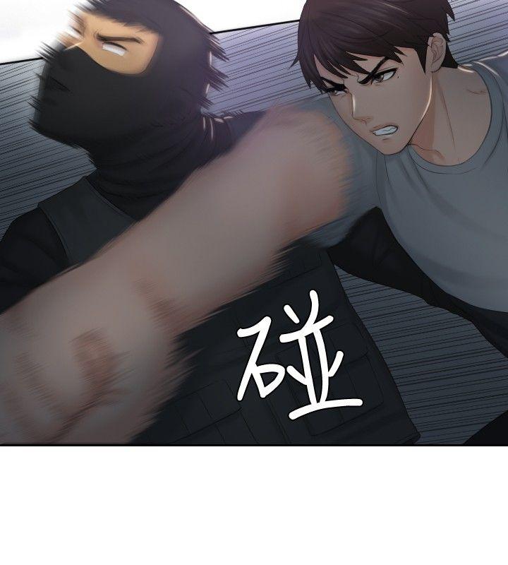 [韩国漫画] 本能解决师 剧情,巨乳大奶#[21P]-20