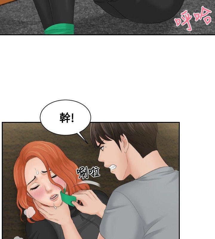 [韩国漫画] 本能解决师 剧情,巨乳大奶#[23P]-10