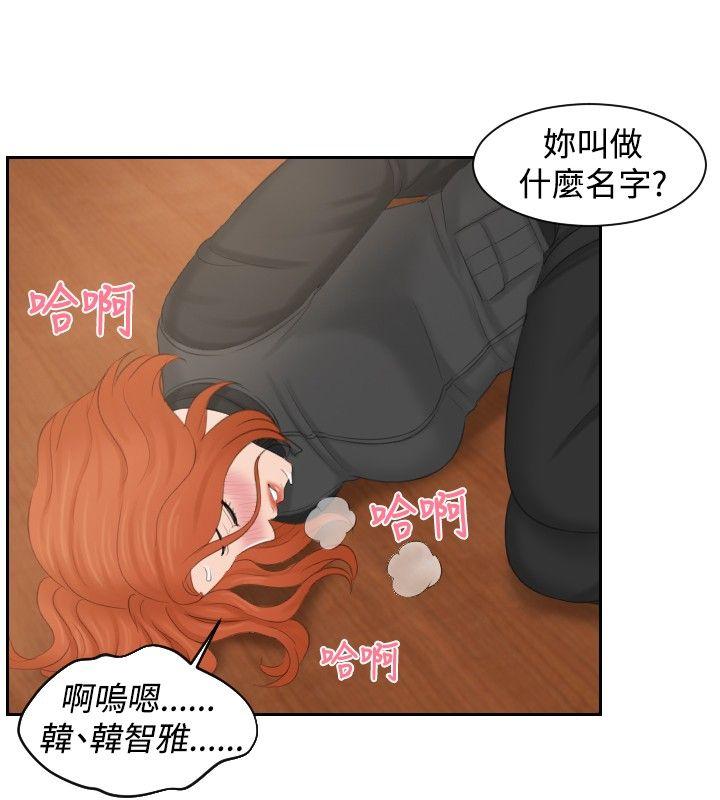 [韩国漫画] 本能解决师 剧情,巨乳大奶#[23P]-14