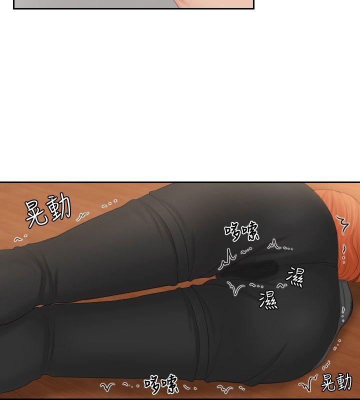 [韩国漫画] 本能解决师 剧情,巨乳大奶#[23P]-16