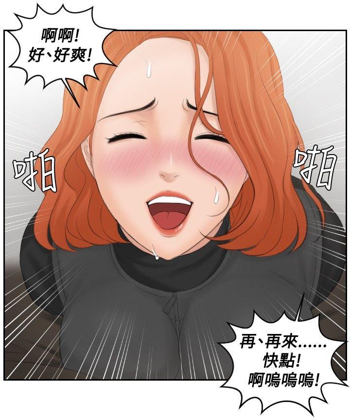 [韩国漫画] 本能解决师 剧情,巨乳大奶#[23P]-22