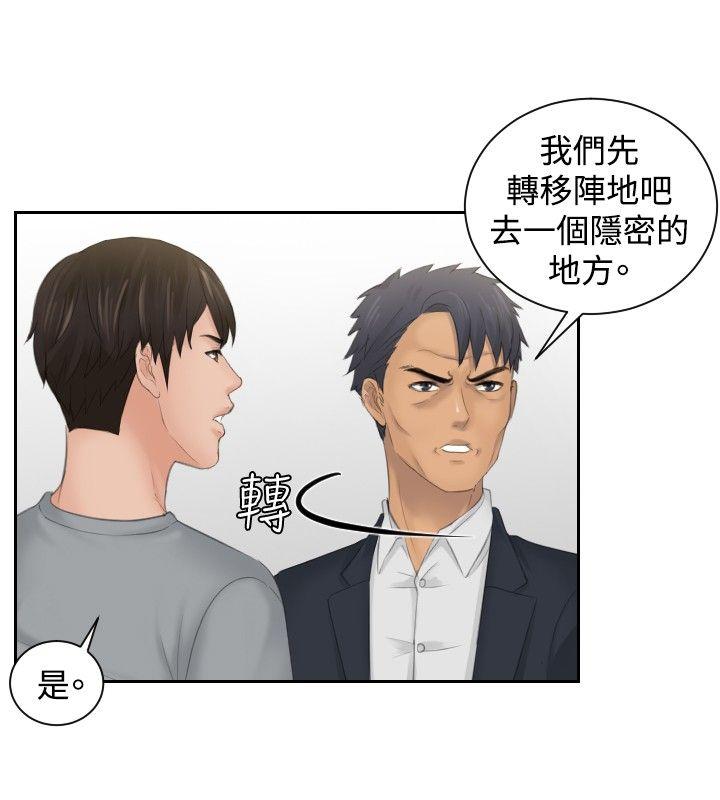 [Manhwa] Instinct Solver Plot, big breasts#[23P]-10