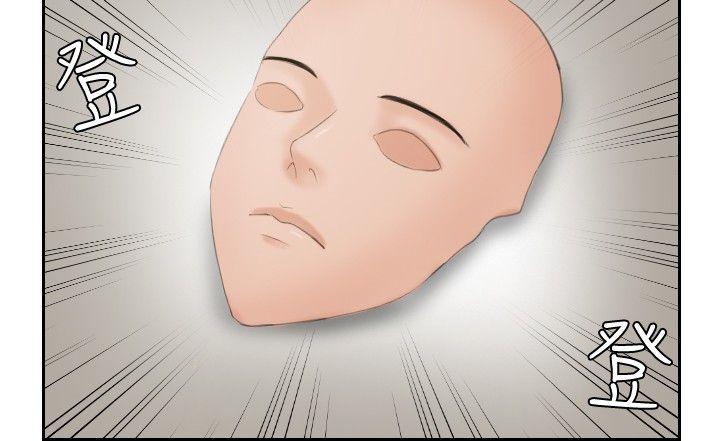 [Manhwa] Instinct Solver Plot, big breasts#[23P]-16