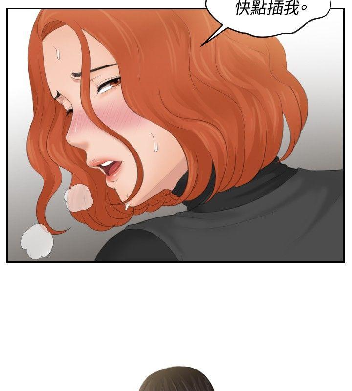 [Manhwa] Instinct Solver Plot, big breasts#[23P]-2